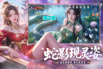 和永恒世界類似的游戲有沒有 熱門的角色扮演游戲大全2025