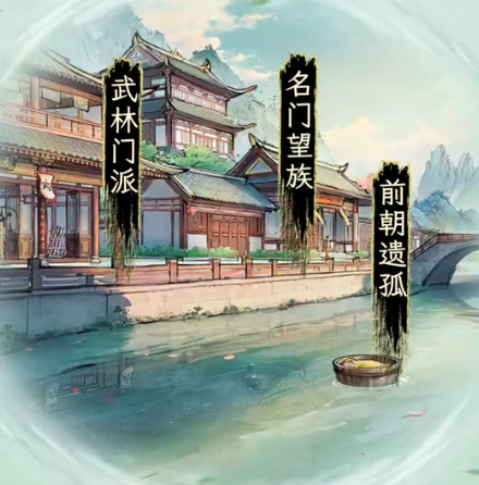 华夏千秋门派介绍 华夏千秋门派哪个好