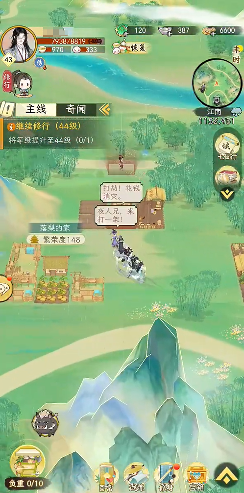 华夏千秋阵容搭配攻略,华夏千秋阵容怎么搭配