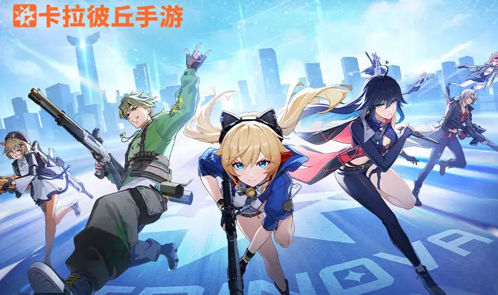 卡拉彼丘心弦邂逅是什么 卡拉彼丘手游心弦邂逅活动介绍