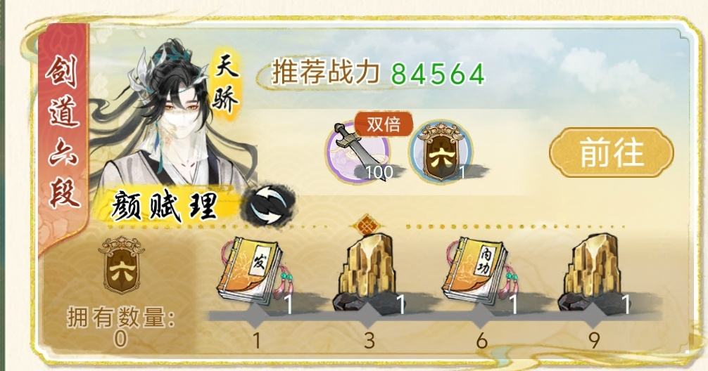 华夏千秋武学有哪些 华夏千秋武学推荐