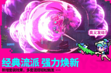 賽博朋克手游下載 2025賽博朋克風格的手游合集