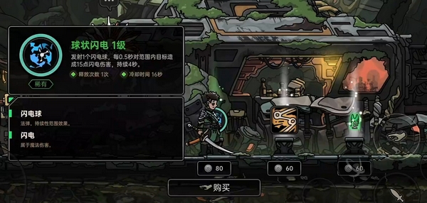 绝地鸭卫兑换码有哪些 绝地鸭卫手游最新礼包码分享