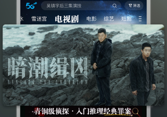 釜山行在哪個app可以看 可以看電影的軟件推薦