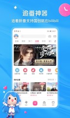 免費看短劇app大全有哪些 受歡迎的短劇軟件推薦