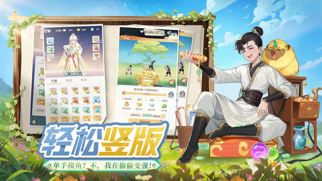 灵兽大冒险夜光蝶怎么样 灵兽大冒险夜光蝶介绍