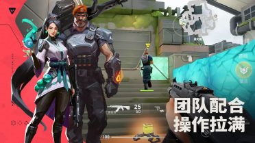 无畏契约游戏手机版机枪有哪几款 无畏契约源能行动机枪盘点
