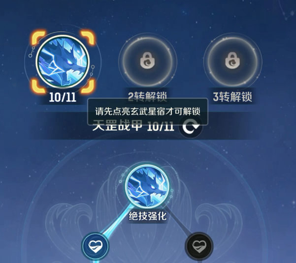 灵兽大冒险职业天赋怎么点 灵兽大冒险职业天赋推荐