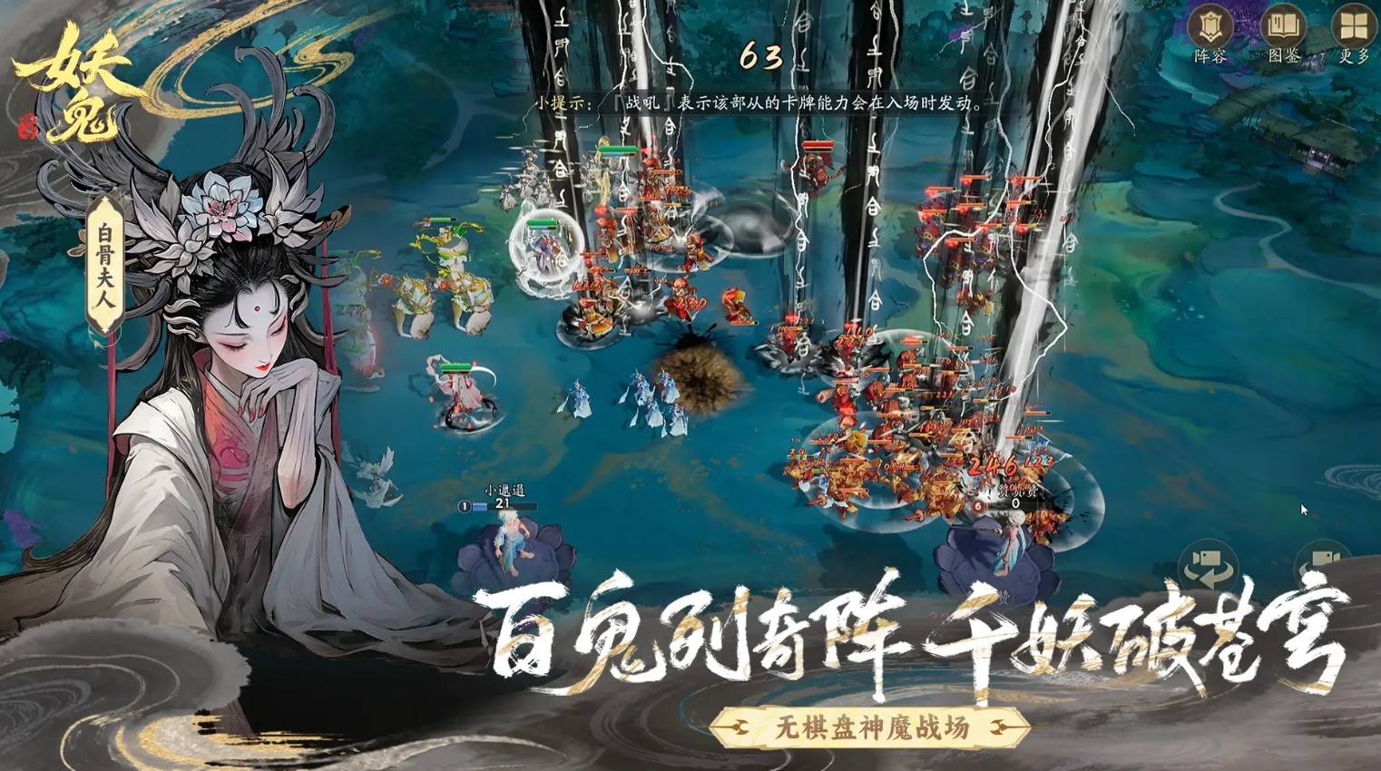 代号妖鬼开发商是谁,代号妖鬼开发商详细介绍