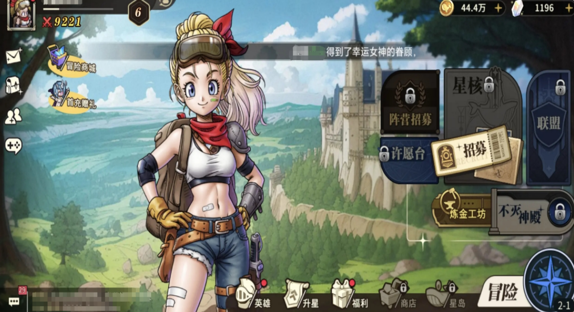 星之旅人玩法介绍 星之旅人玩法攻略解析