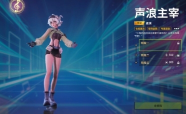遠(yuǎn)光84皮膚有哪些 遠(yuǎn)光84皮膚獲取方式
