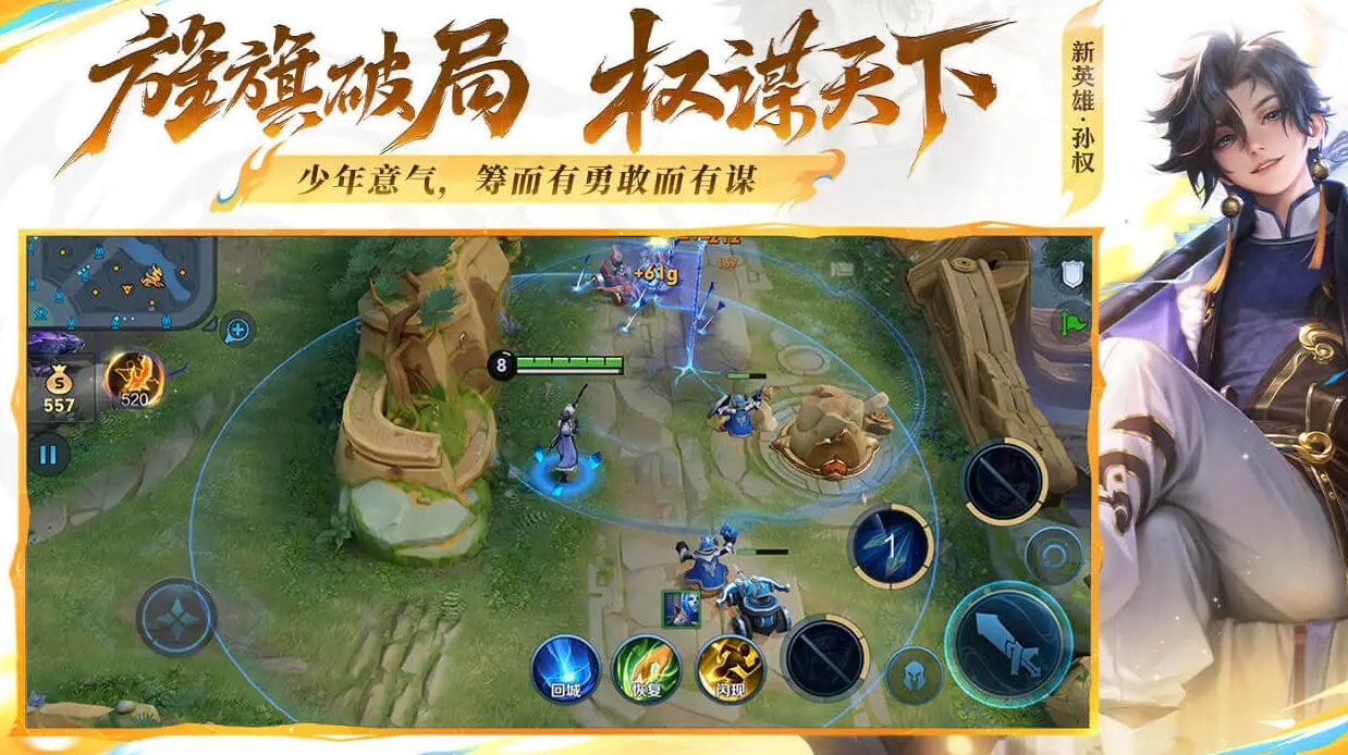 卖王者号的正规交易平台叫什么 王者荣耀账号出售平台推荐