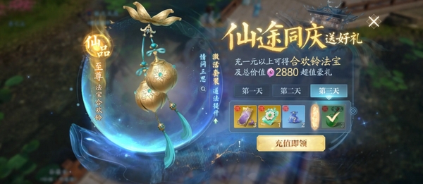 诛仙2手游每日必做有哪些,诛仙2手游开荒注意事项