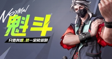 遠(yuǎn)光84魁斗玩法技巧 遠(yuǎn)光84魁斗怎么操作