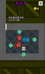 有趣的停車場游戲排行 2025耐玩的停車場游戲合集