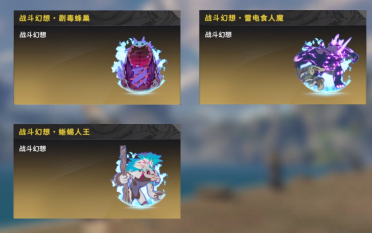 星痕共鳴劇毒蜂巢重要嗎?星痕共鳴劇毒蜂巢具體解析