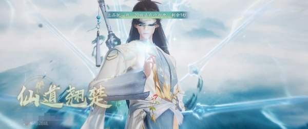 诛仙2手游公测时间介绍,诛仙2手游公测什么时候