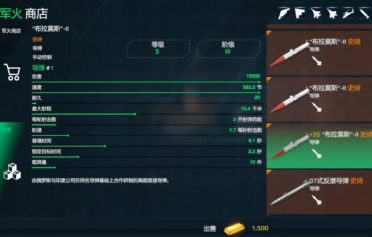 现代战舰如何快速获得黄金 现代战舰获取黄金的方法