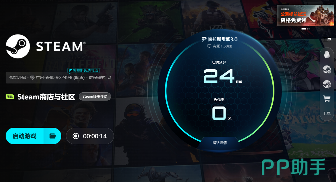 steam加速器六款产品实测数据汇总图表