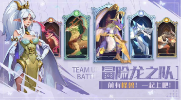 遇見龍2艾拉莉是誰 遇見龍2艾拉莉人物介紹