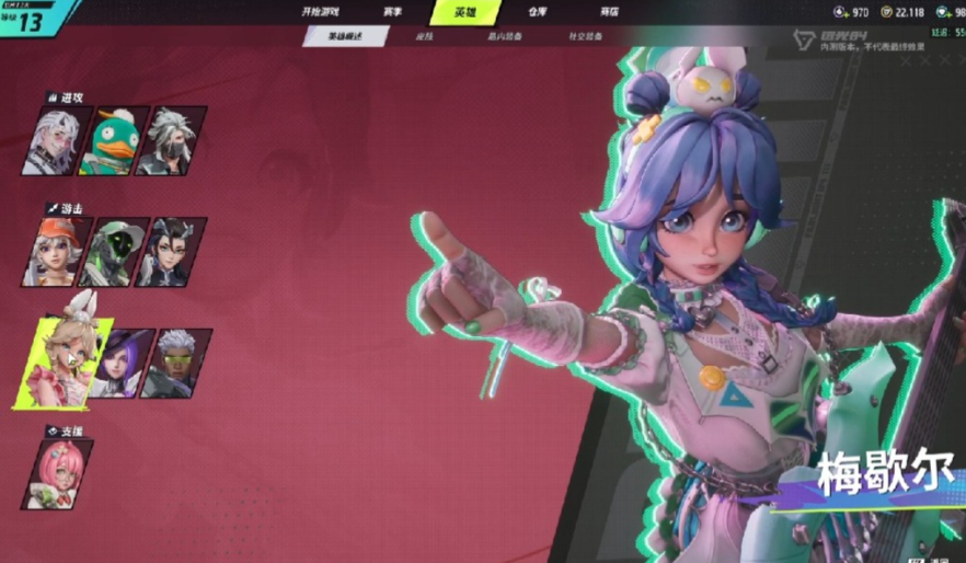 远光84什么时候公测 远光84具体上线时间