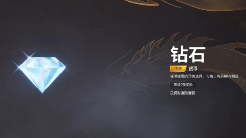 远光84金币怎么获取 远光84资源的获取方式