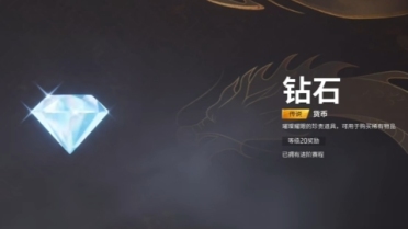 遠(yuǎn)光84金幣怎么獲取 遠(yuǎn)光84資源的獲取方式
