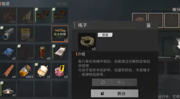 失控进化建家攻略 失控进化家园如何建造