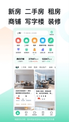 租房子哪個app最靠譜 信息全面的租房軟件分享