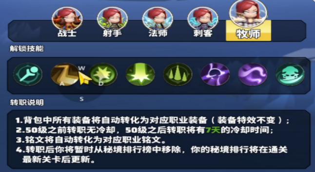 勇者联盟单刷职业推荐哪些 勇者联盟单刷职业具体详解