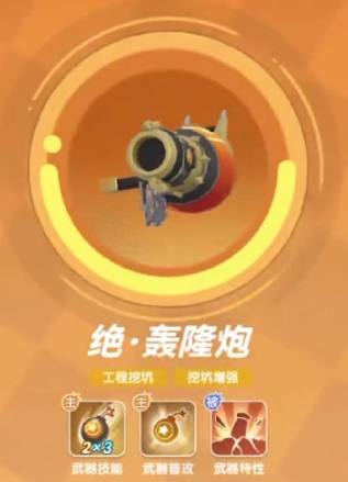 弹弹星球武器攻略指南,弹弹星球武器哪个伤害高