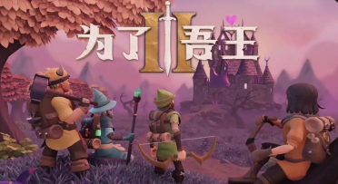 为了吾王草药师解锁方式推荐 为了吾王手机版草药师怎么解锁
