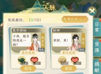 華夏千秋日?；顒?dòng)有哪些 華夏千秋日?；顒?dòng)介紹