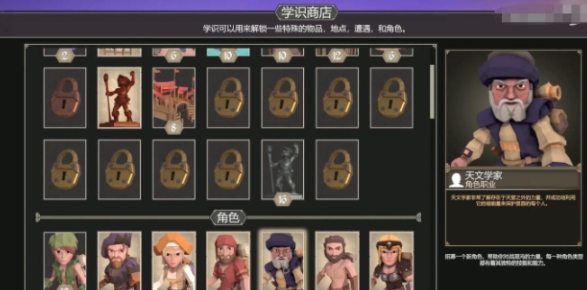 为了吾王双人攻略分享 为了吾王手机版双人阵容搭配