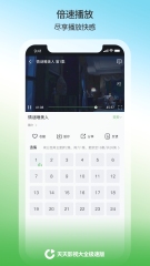 完美的夏天第二季在哪個app播出 影視資源齊全的看劇軟件分享