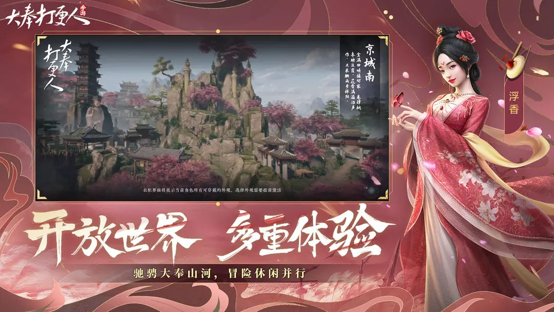 大奉打更人武器推荐,大奉打更人手游武器流派介绍