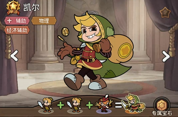 冒险之星盗贼强度怎么样 冒险之星盗贼职业介绍