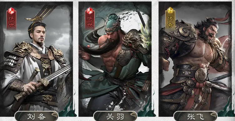 三国天下归心桃园结义队怎么组,三国天下归心桃园结义队阵容分享