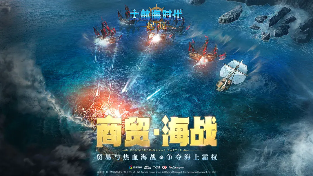 大航海时代起源攻略,大航海时代起源新手开荒攻略