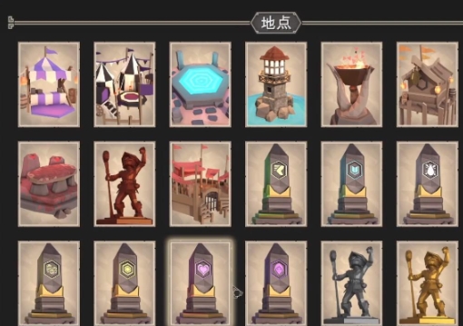 为了吾王物品怎么解锁,为了吾王手机版物品解锁方法