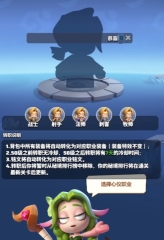 勇者聯(lián)盟0氪攻略 勇者聯(lián)盟0氪哪個職業(yè)最爽介紹