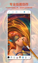 功能齐全的画图软件有哪几款 工具种类丰富的画图软件分享