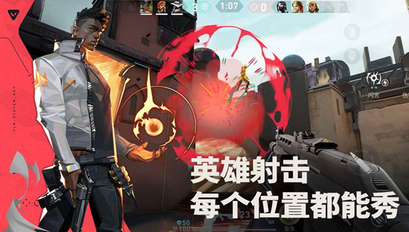 无畏契约手游英雄推荐哪些,无畏契约源能行动英雄哪个厉害