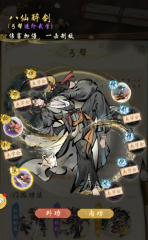 华夏千秋武学分享 华夏千秋武学修炼选什么
