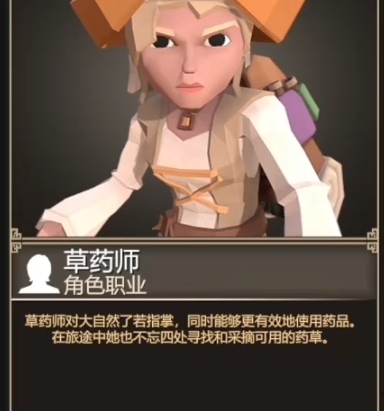 为了吾王开局玩法指南 为了吾王手机版开局选谁