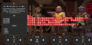 为了吾王猎人教程 为了吾王手机版猎人怎么玩