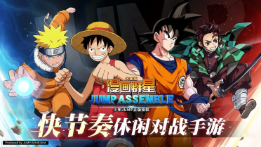 漫画群星大集结上线时间推荐 漫画群星大集结上线日期指引