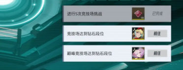 伊瑟资源获取教程 伊瑟怎么获取资源