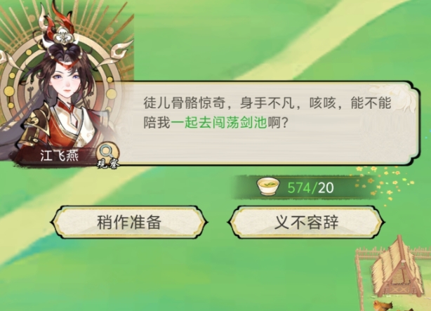 华夏千秋秘境怎么玩 华夏千秋秘境玩法指南