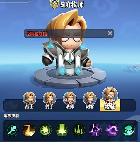 勇者联盟牧师天赋怎么选,勇者联盟牧师天赋选择攻略